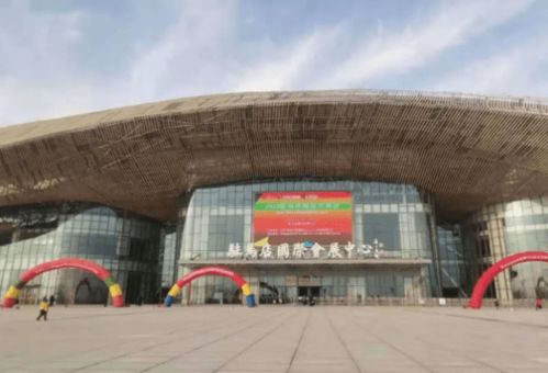 彩陶坊酒閃耀2020駐馬店商品交易會(huì)，盡顯中原文化魅力